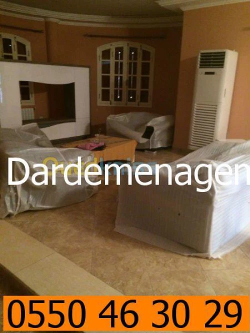 DEMENAGEMENT/ترحيل ونقل الأثاث
