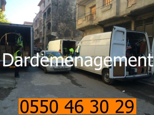 DEMENAGEMENT/ترحيل ونقل الأثاث
