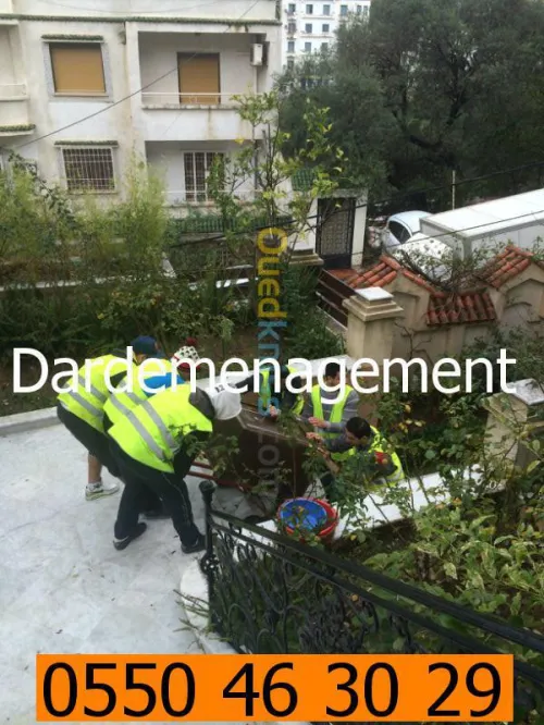 DEMENAGEMENT/ترحيل ونقل الأثاث