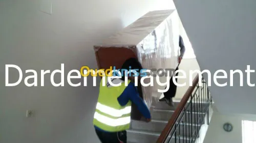 DEMENAGEMENT/ترحيل ونقل الأثاث