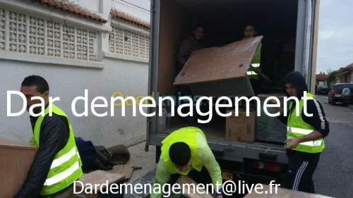 DEMENAGEMENT/ترحيل ونقل الأثاث