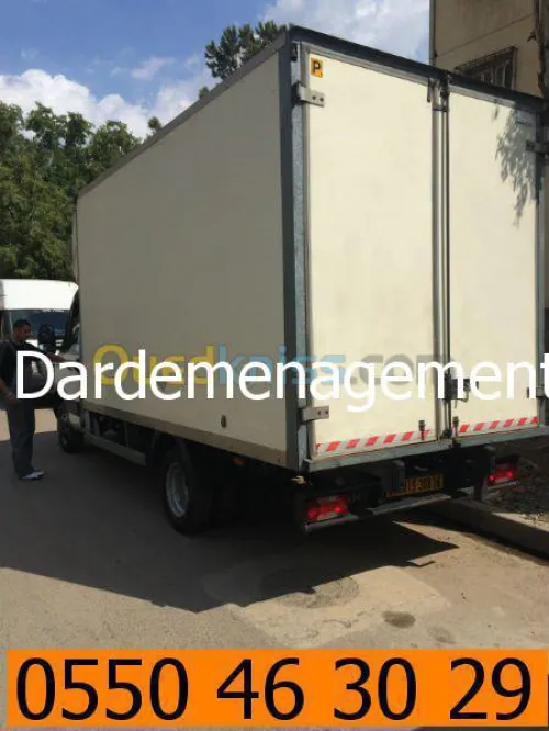 DEMENAGEMENT/ترحيل ونقل الأثاث