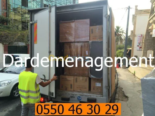 DEMENAGEMENT/ترحيل ونقل الأثاث