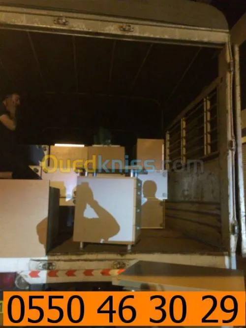 DEMENAGEMENT/ترحيل ونقل الأثاث