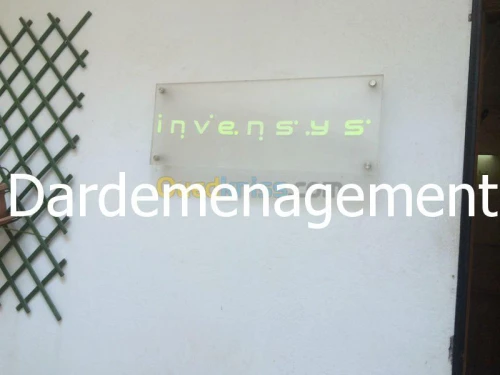 DEMENAGEMENT/ترحيل ونقل الأثاث