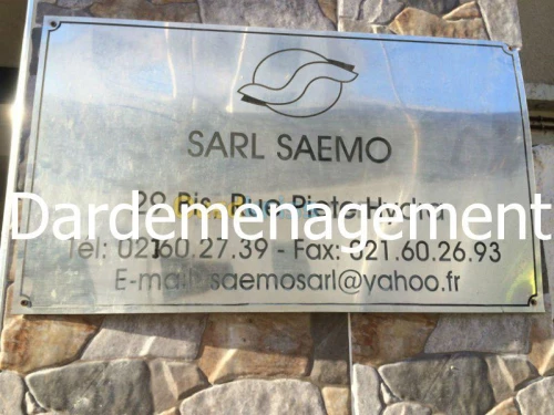 DEMENAGEMENT/ترحيل ونقل الأثاث