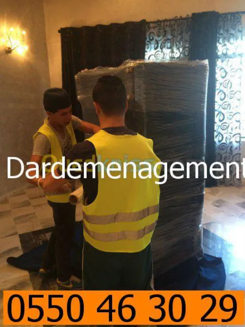 DEMENAGEMENT/ترحيل ونقل الأثاث
