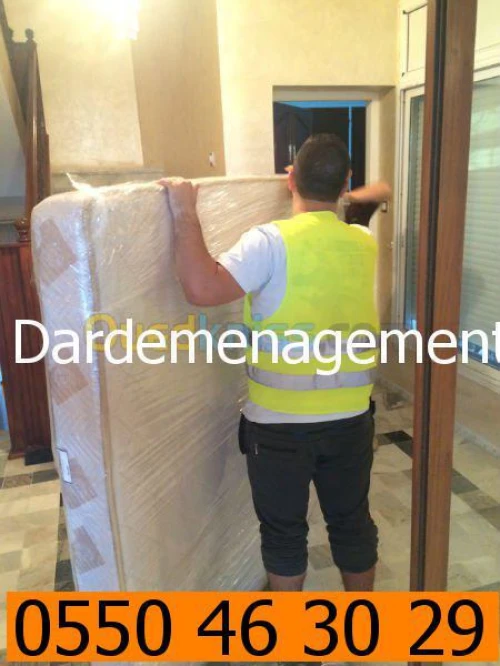 DEMENAGEMENT/ترحيل ونقل الأثاث