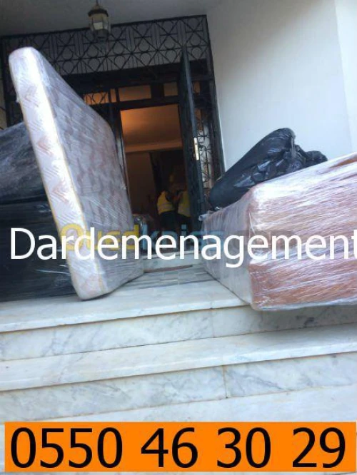 DEMENAGEMENT/ترحيل ونقل الأثاث