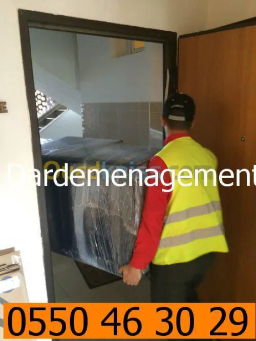 DEMENAGEMENT/ترحيل ونقل الأثاث