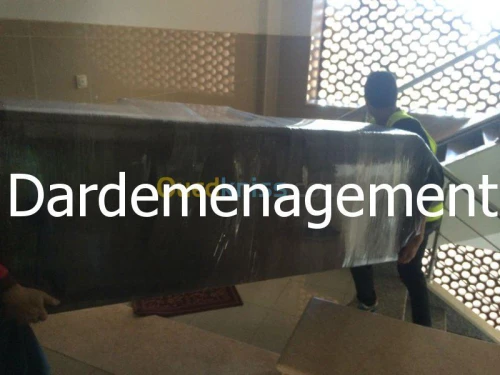 DEMENAGEMENT/ترحيل ونقل الأثاث