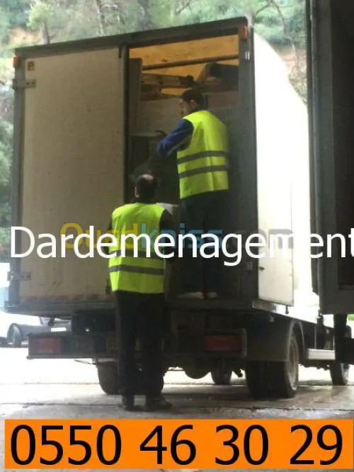 DEMENAGEMENT/ترحيل ونقل الأثاث