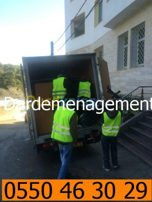 DEMENAGEMENT/ترحيل ونقل الأثاث