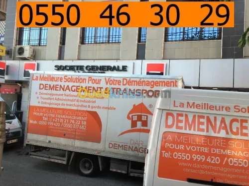 DEMENAGEMENT TRANSPORT MANUTENTIONS
