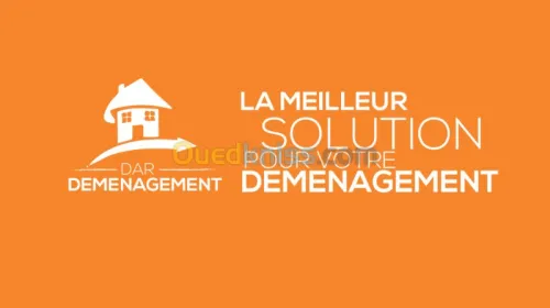 ترحيل ونقل وفك و تركيب وتغليف الاثاث