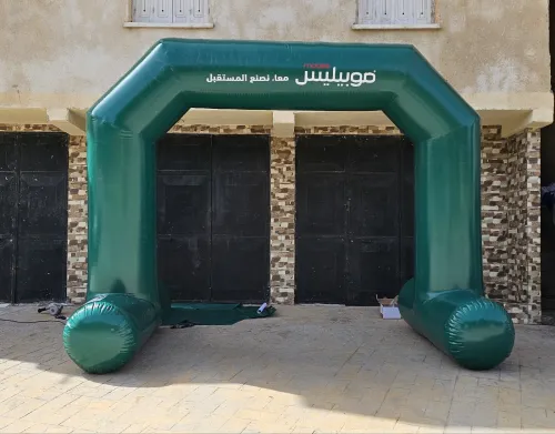 Arche gonflable
