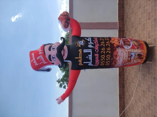 mascotte pub gonflable