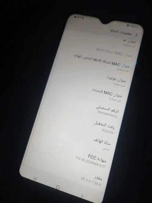 samsung a10s معاود افيشور