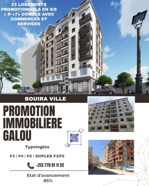 Vente Appartement F3 F4 F5 Bouira Bouira
