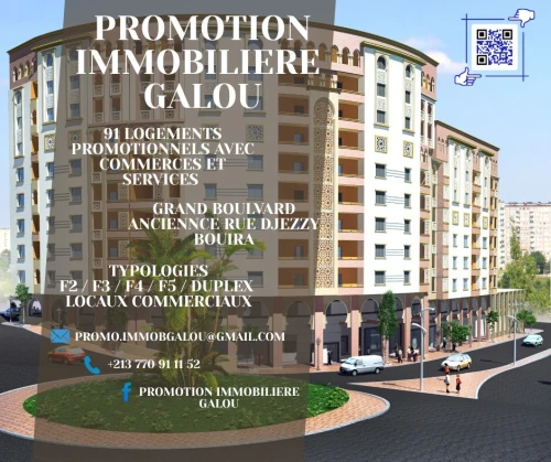 Vente Appartement F2 F3 F4 Bouira Bouira