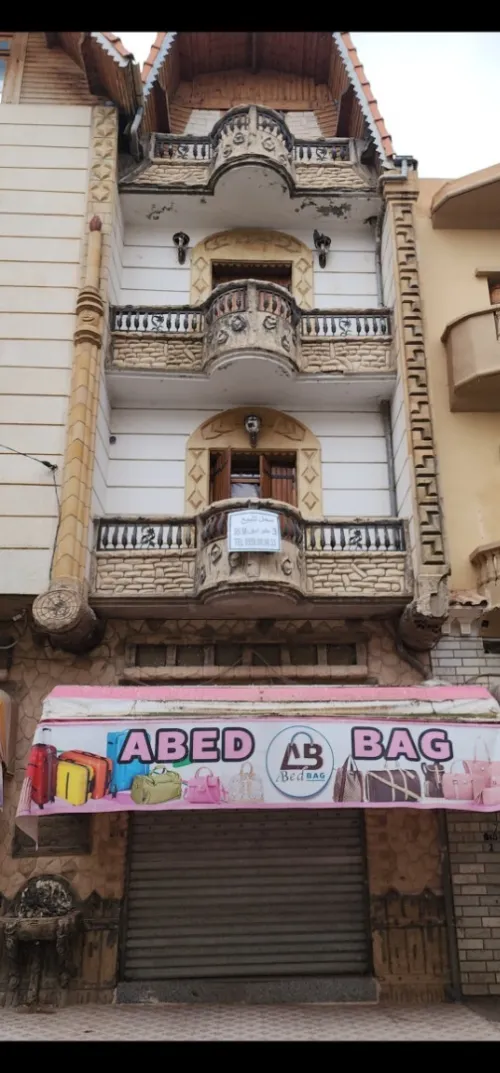 Vente Villa Sétif El eulma