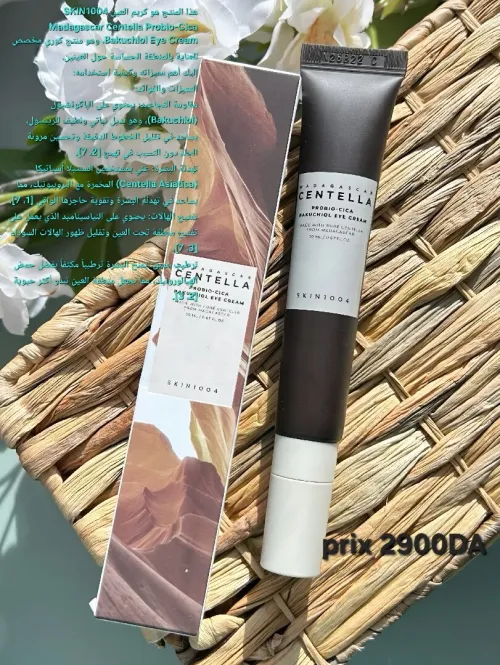 منتجات أصلية من SKIN1004 Centella