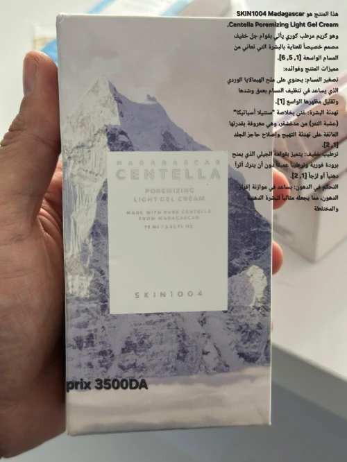 منتجات أصلية من SKIN1004 Centella