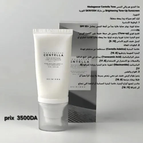 منتجات أصلية من SKIN1004 Centella