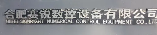 CNC ROUTER