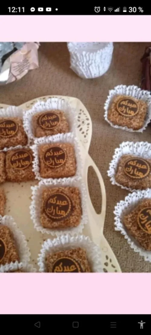 حلويات ومملحات و معسلات لكل المناسبات و الأفراح