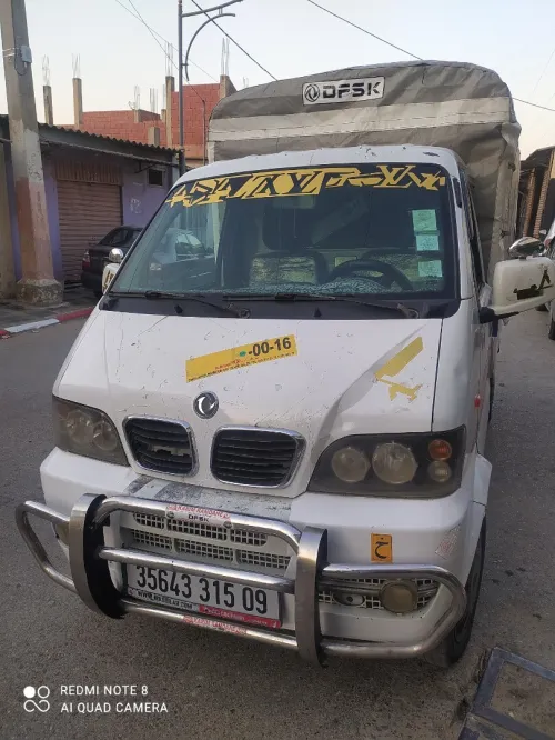 DFSK Mini Truck 2015 SC 2m30