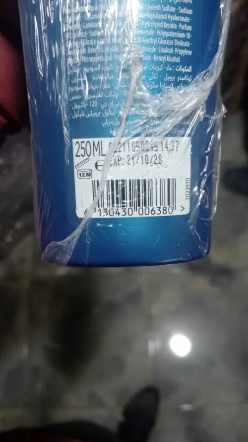 Shompoin Gliss 250ml