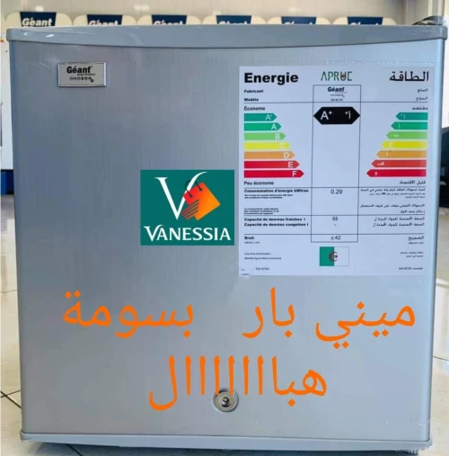الجزائر