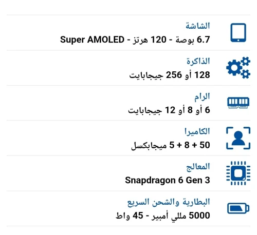 Samsung A36