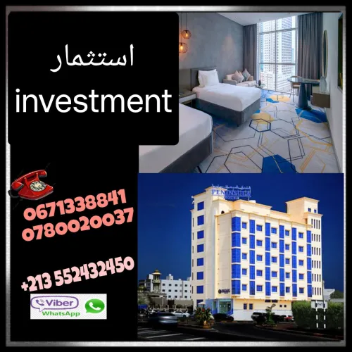 Vente Terrain Relizane Sidi khettab