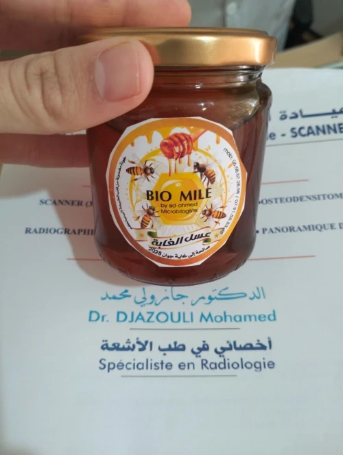 عسل الغابة الطبيعي وعسل السدر الصحراوي رطل ونصف