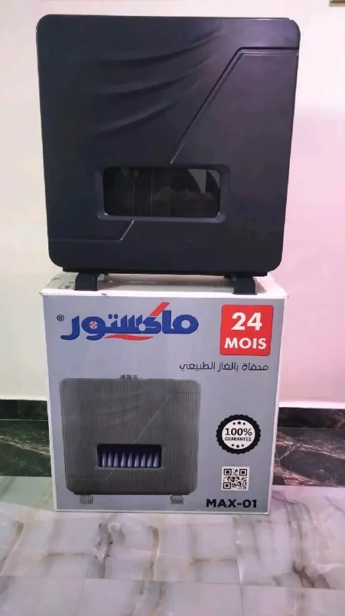 مدفأة بغاز الطبيعي maxtor 