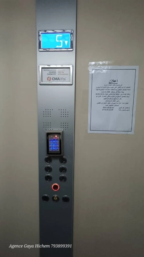 Vente Appartement F4 Constantine Constantine