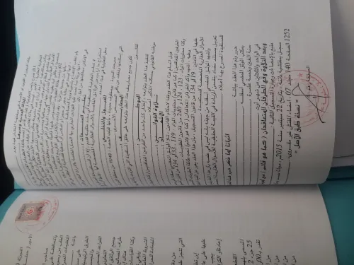 Vente Terrain Batna Batna