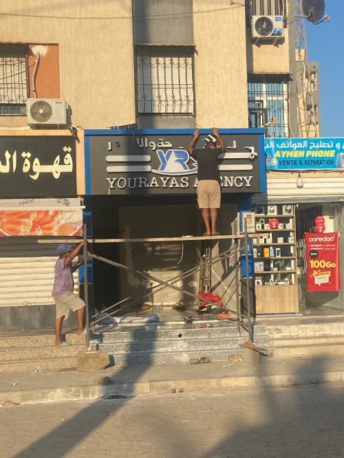 Habillage façades  allucoband et mur rideaux