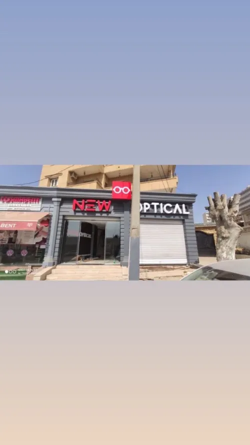 Habillage façades  allucoband et mur rideaux