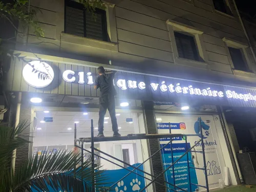 Enseigne lumineuse publicitaire