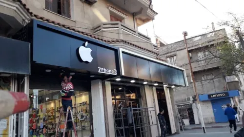 Habillage façades  allucoband et mur rideaux