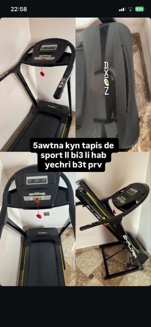 Tapis axion