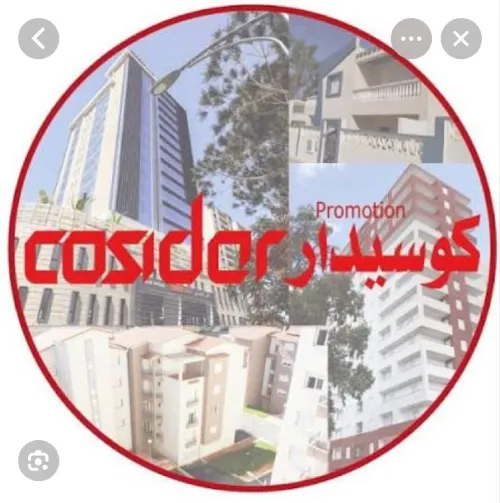 Location Appartement F3 Alger Bouzareah
