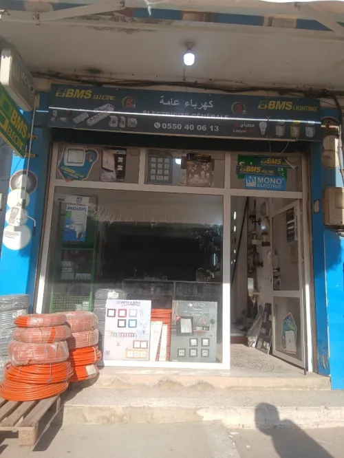 Vitrine aluminium