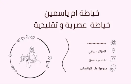 Graphique  design 