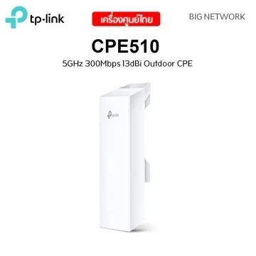 TP-LINK CPE 510  Point d'acces CPE WiFi Exterieur  5GHZ 300 MBPS 13 dBi/Ethernet PoE