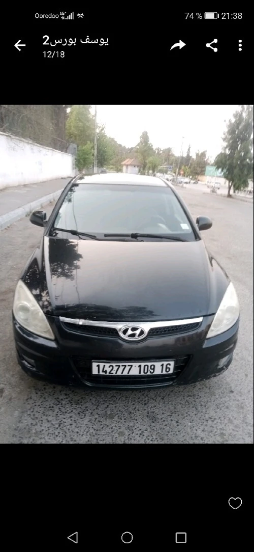 Hyundai i30 2009 Toute options