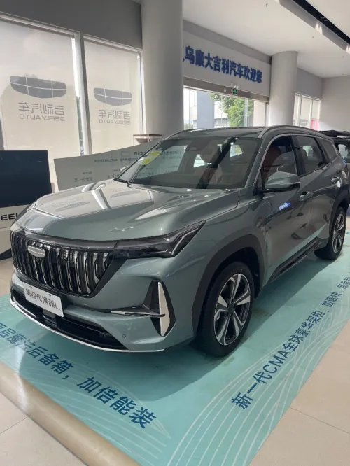 Geely Starray 2025 BOYUE L 2026